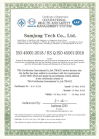 ISO45001