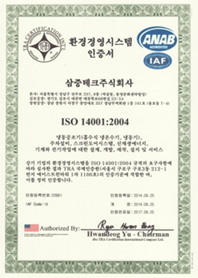 ISO14001