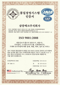 ISO9001