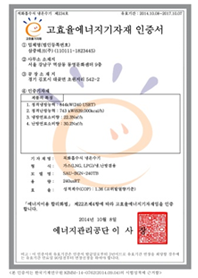 국내인증서 5