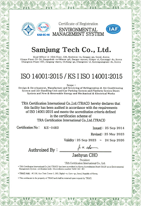 ISO 14001:2015 환경경영시스템 인증서(영문)