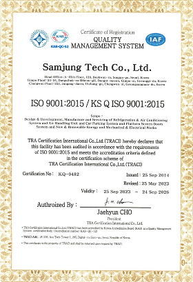 ISO 9001:2015 품질경영시스템 인증서(영문)